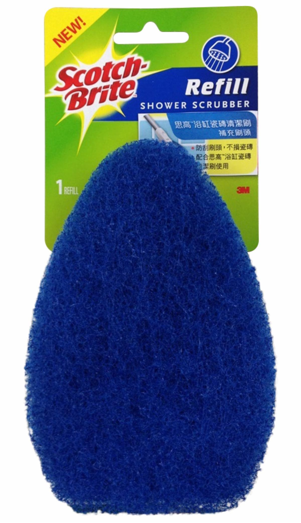 ScotchBrite™ Shower & Bath Scrubber Refill 560 3M Hong Kong