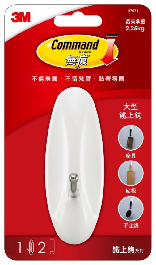 3M™ Command™ 無痕™ 大型鐵上鉤 27071, 一般包