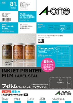 エーワン™ ラベルシール超耐水 30627, インクジェット, 光沢フィルム ...