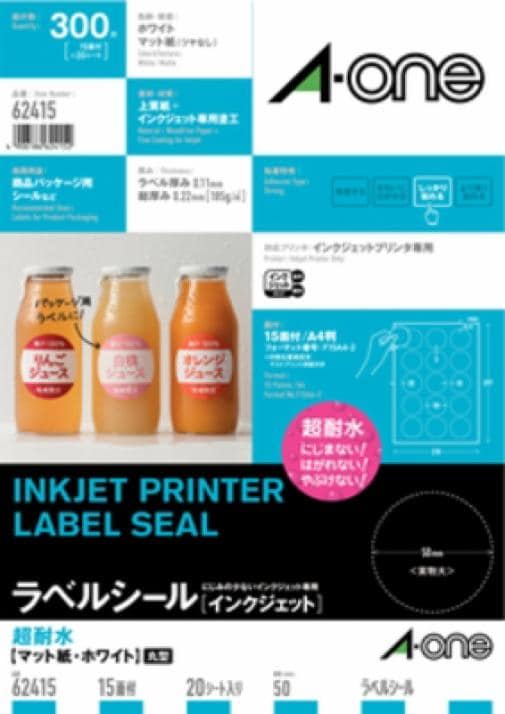 ラベルシール[インクジェット］ 超耐水 マット紙 A4 15面 丸型 20シート入