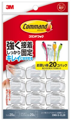 コマンド™ フック コード用クリア [Sサイズ] お買得パック CMG-S-CL20