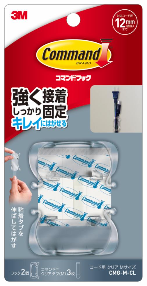 コマンド™ フック コード用 CMG-M-CL, 透明, M, 20 パック/箱 | 3M 日本
