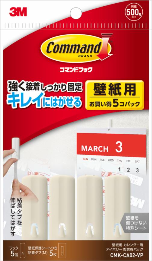 安売り 3Mジャパン コマンド フック 壁紙用フォトフレーム(ひもタイプ)用 CMKFH02S