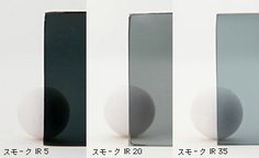 3M™ スコッチティント™ オートウィンドウフィルム Smoke IR20 PLUS Z