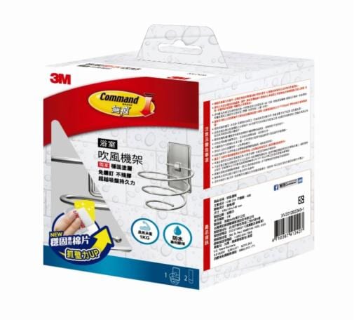 3M™ 無痕™ 金屬防水收納系列-浴室吹風機架 BATH39