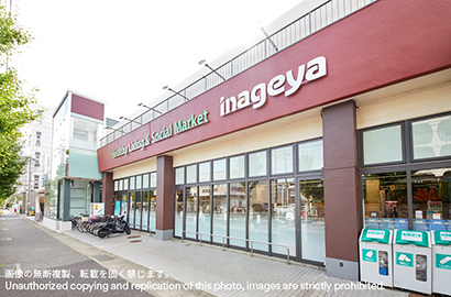 いなげや川崎土橋店