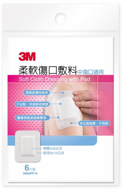 3M™ Soft Cloth Dressing with Pad 3664PP-6