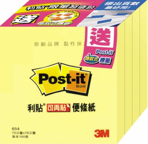 654-4PK POST-IT(R) NOTES 3X3 4PK