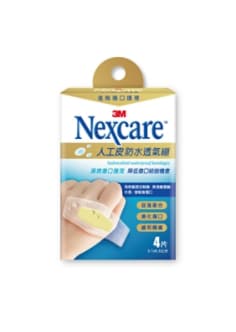 3M™ Nexcare™ Hydrocolloid Waterproof Bandage 4's Pack