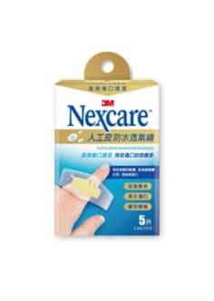 3M™ Nexcare™ Hydrocolloid Waterproof Bandage 5's Pack