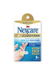 3M™ Nexcare™ Hydrocolloid Waterproof Bandage 6's Pack