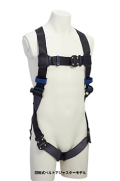 3M™ Fall Protection Full-Body Harness