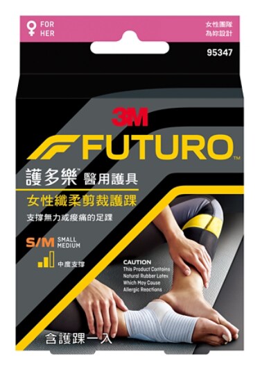 3m 護多樂 女性纖柔細緻剪裁護踝tw 3m 台灣