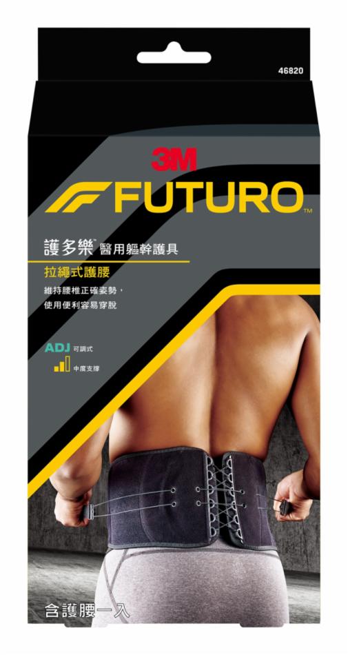 3M™ FUTURO™ Easy Adjustable Back Support 46820TW
