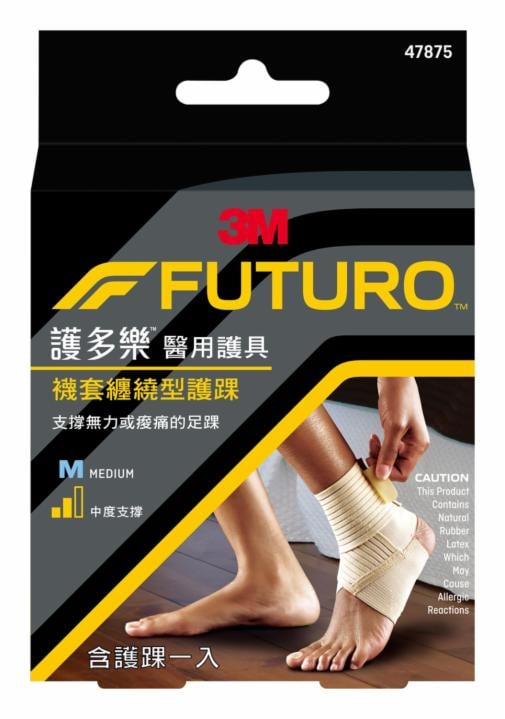 3M™ FUTURO™ Wrap Around Ankle Support, M 47875TW