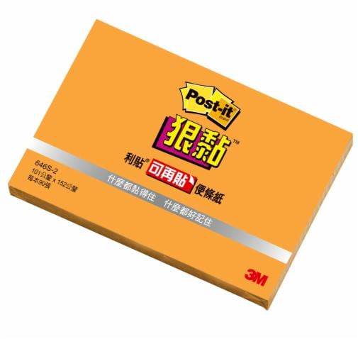 Post-it®利貼 狠黏 646S-2 4x6吋便條紙, 橘色