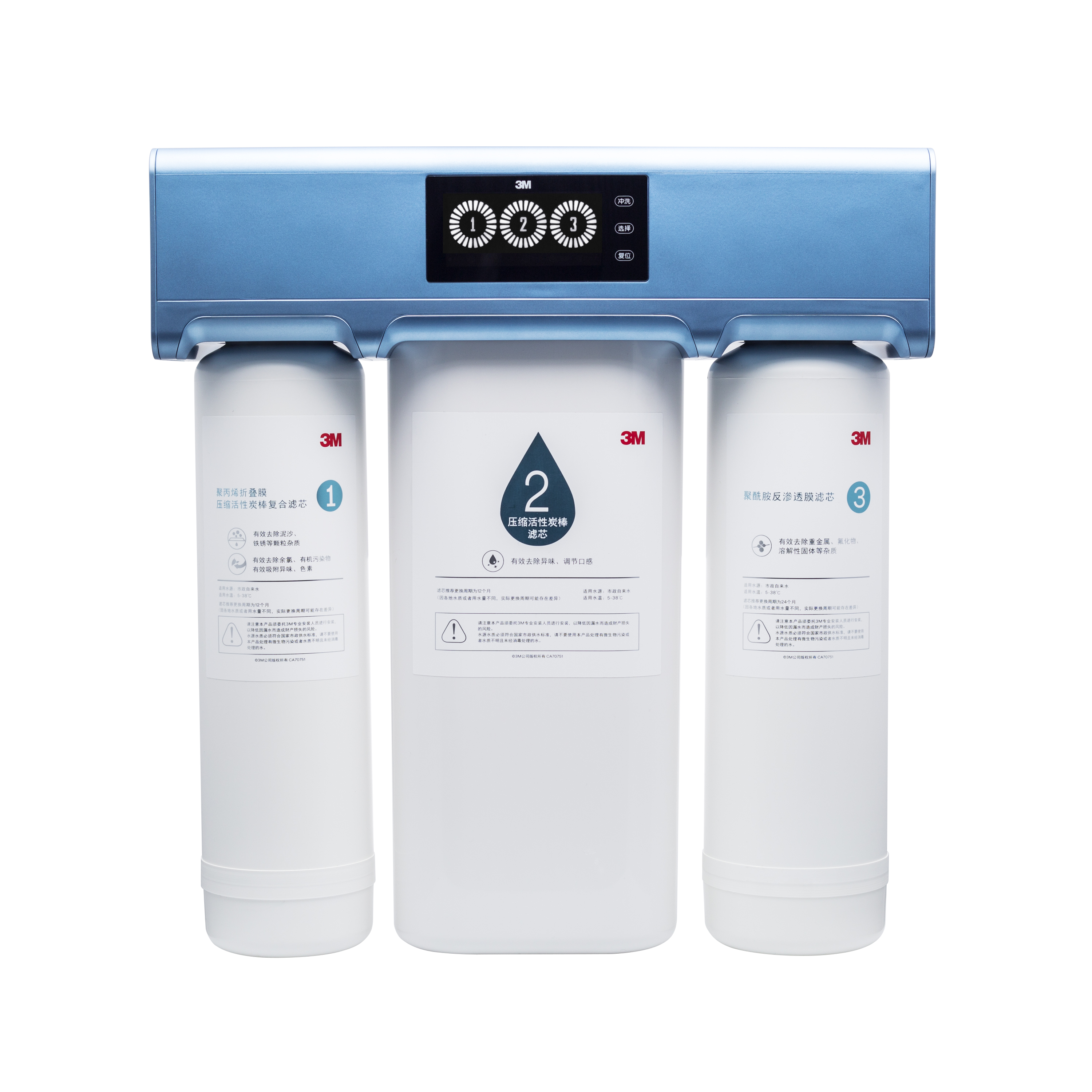 3m64 净水器, sw26型