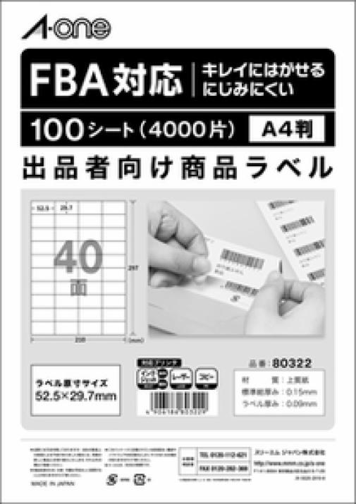 80322_A.jpg