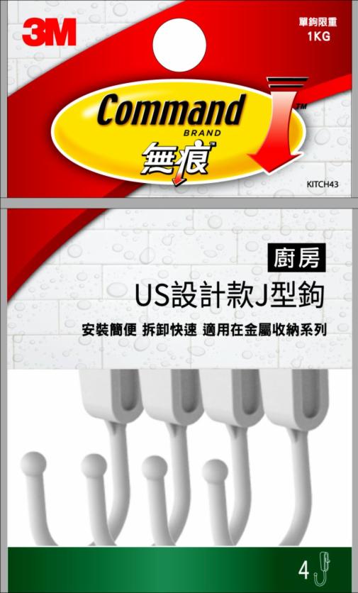 3M™ 無痕™ US 設計款—廚房收納—J型鉤, 12 EA/CASE