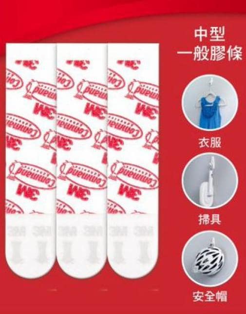 BTB RM MEDIUM STRIPS