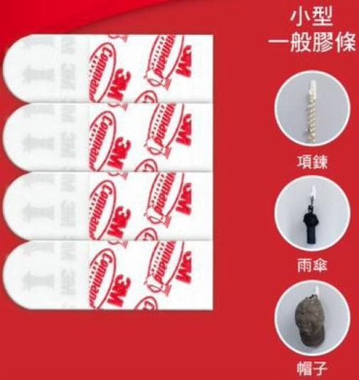 BTB RM SMALL STRIPS