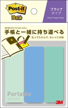 ポスト・イット® 強粘着ふせん ポータブルシリーズ フラップタイプ