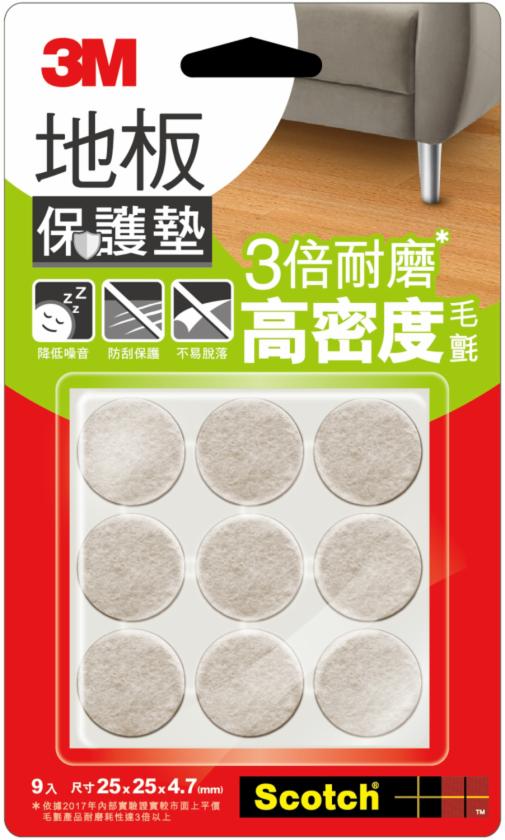 3M™ Scotch® Felt Pads, Round, Beige, 25 mm