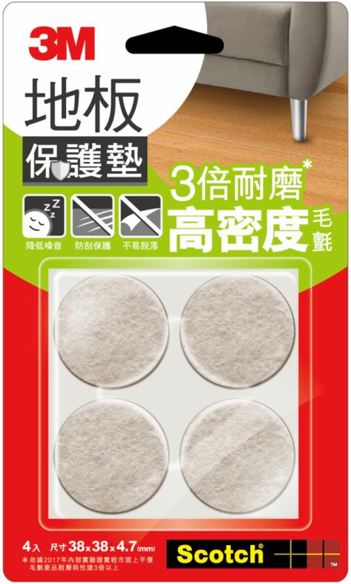 3M™ Scotch® Felt Pads, Round, Beige, 38 mm