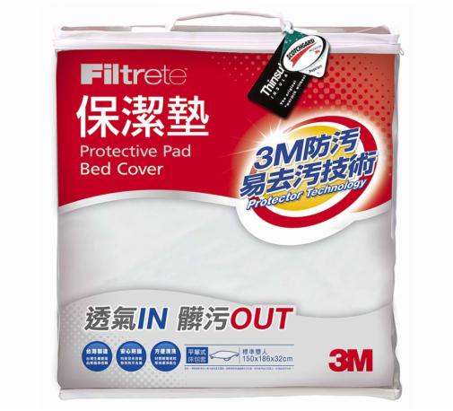 PROTECTIVE PAD PACK DOUBLE 3 PIECE