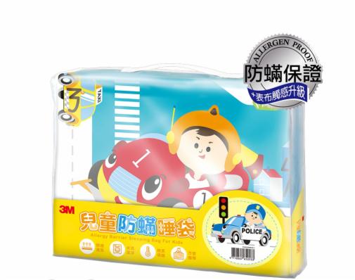 3M NAP BLANKET-Car