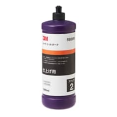 ３Ｍ™ コンパウンド ハード・2-LN ダーク 5986R