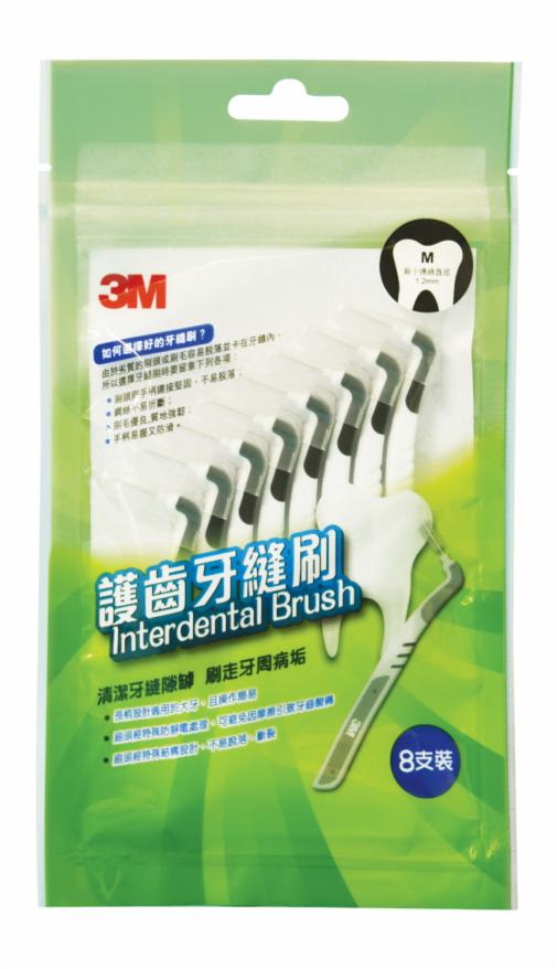 3M™ 護齒牙縫刷 - L型，L碼，黃色 (8支), IDB-L