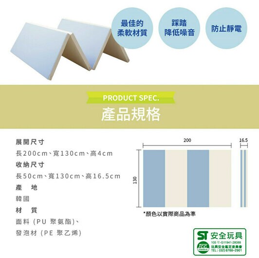 3m 折疊式遊戲地墊9945 天空藍 200 Cm X 130 Cm 3m 台灣
