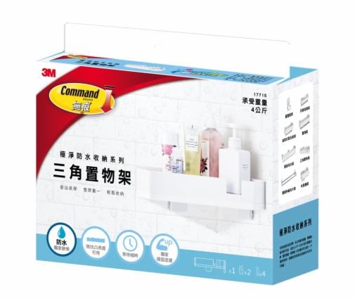 三角架.jpg