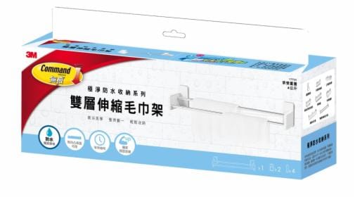 雙層伸縮毛巾架.jpg