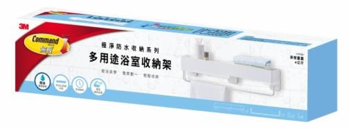 3M 無痕  極淨防水收納系列  多用途浴室收納架