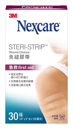 Nexcare Steri-Strip Wound Closure Strips - 30 Sterile First Aid Bandages (Exp 12/28)