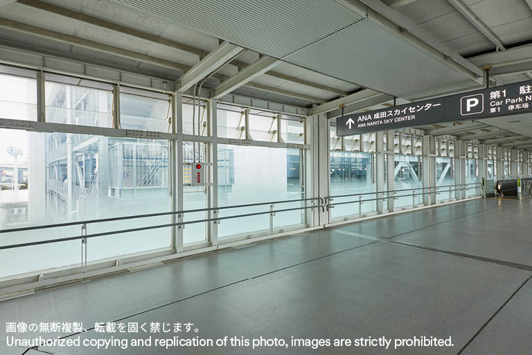 成田国際空港
