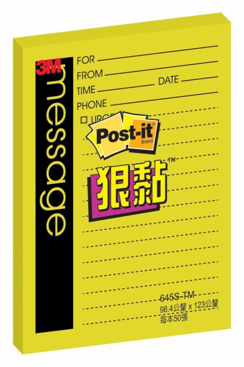 3M™ Post-it® 利貼® 狠黏™ 橫格便條紙 645S-TM-3, 綠色, 4吋 x 5吋, 50張/本