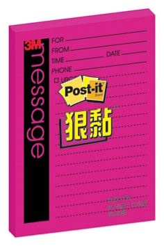 3M™ Post-it® 利貼® 狠黏™ 橫格便條紙 645S-TM-4, 粉色, 4吋 x 5吋, 50張/本