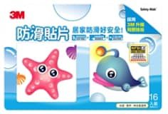 3M™ 防滑貼片, 海洋生物, 10片/包, Costco專賣