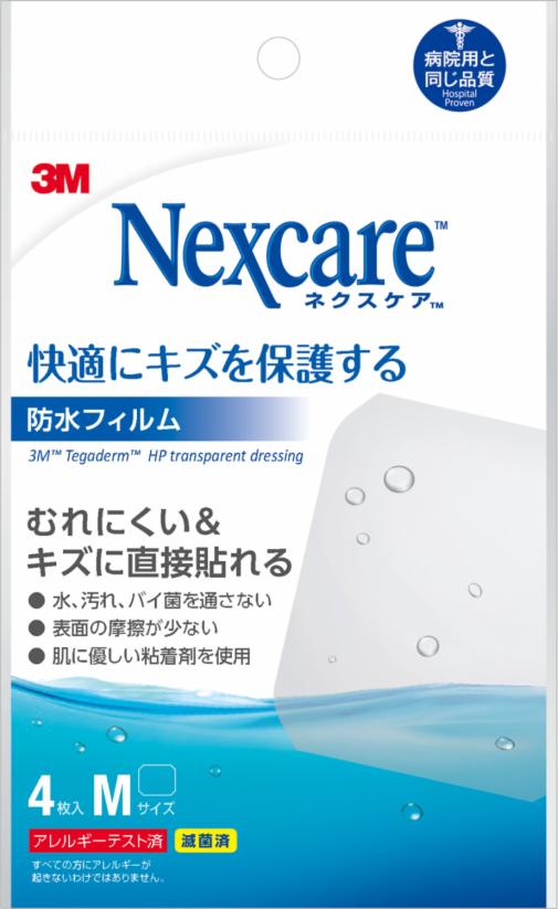 ネクスケア™　快適にキズを保護する防水フィルム　Mサイズ　4枚　KBF4M
