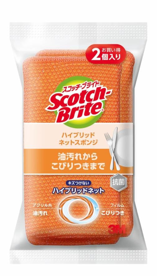 メラルーカ ファイバーワイズ シトラスオレンジ 糖質オフ2個セット 