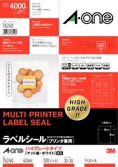 エーワン™ ラベルシール 76240, プリンタ兼用, ハイグレードタイプ, A4, 40面 100シート入, 1パック, 20パック/箱