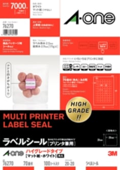 エーワン™ ラベルシール 76240, プリンタ兼用, ハイグレードタイプ, A4, 70面 100シート入, 1パック, 20パック/箱