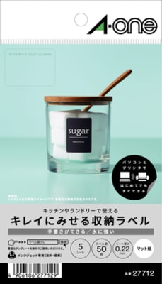 エーワン™ キレイにみせる収納ラベル 27712, マット紙, インクジェット, はがき, 10 面, 5 シート入, 5 パック/束