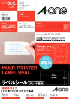 エーワン™ ラベルシール 78512, プリンタ兼用, 強粘着タイプ, A4, 12面 100シート入, 1パック, 20パック/箱