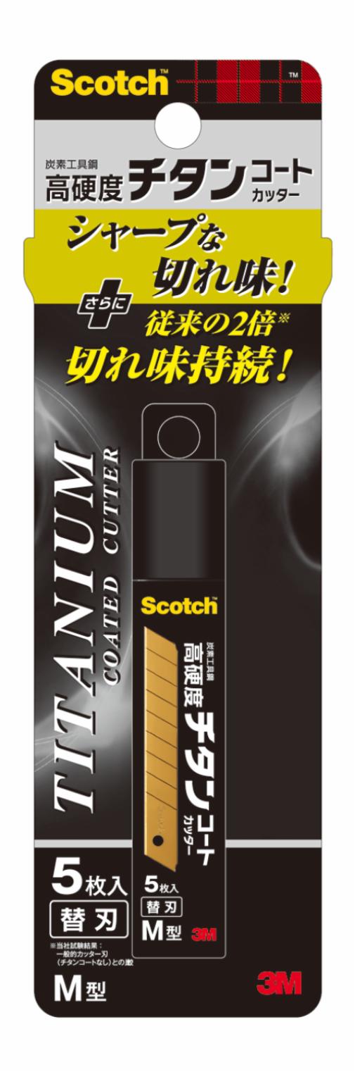工房偰 ブライヤー カッター チタンコーティング刃 含まれるもの