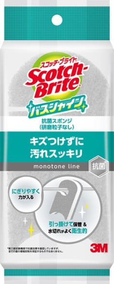 スコッチ・ブライト™ バスシャイン™ 抗菌スポンジ BM-22K GY, 研磨粒子なし グレー, 高解像度, 正面画像