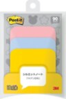 ポスト・イット® シルエットノート 強粘着タイプ SSS-FKS2, フキダシ四角2, 混色3色, 57 mm x 63 mm